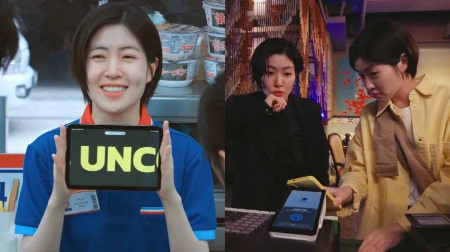 카카오페이 해외결제 브랜드 캠페인 <Cash is Uncool>