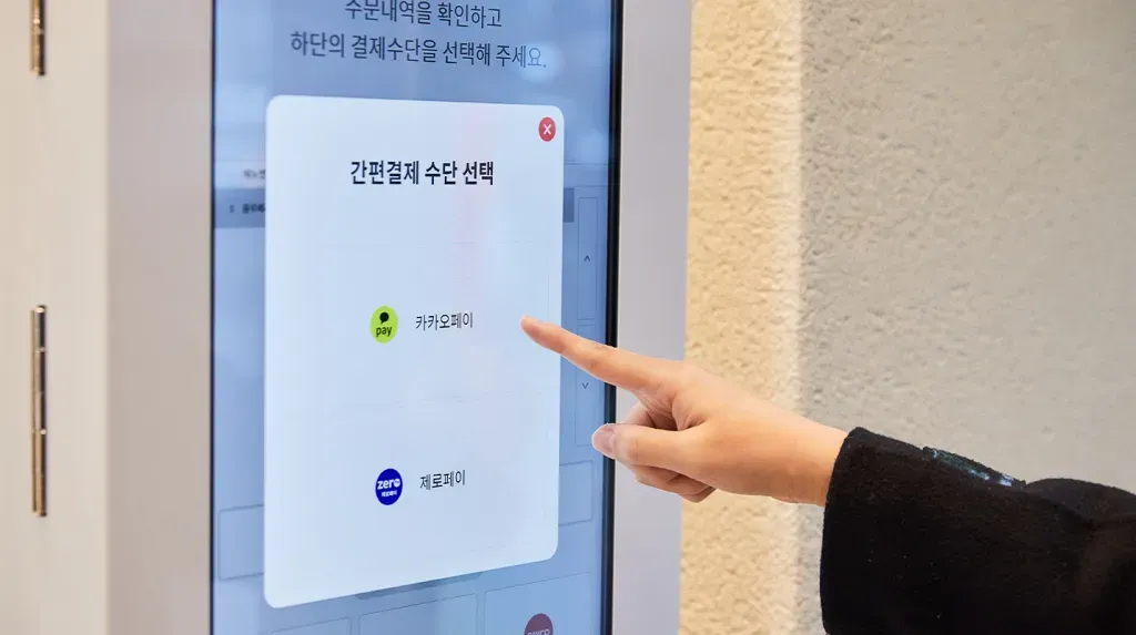 센트럼드립 카카오페이