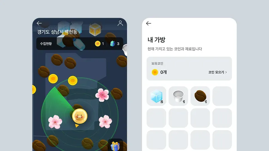 *카카오페이 ‘포춘레이더’ 코인 및 재료 수집 장면, 보유 현황